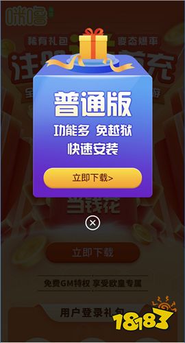 ios版破解内购手游盒子