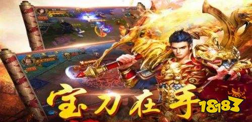 传奇手游1.76版本无敌版