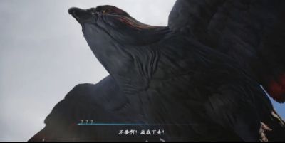 仙剑奇侠传7鸟下救人战斗攻略