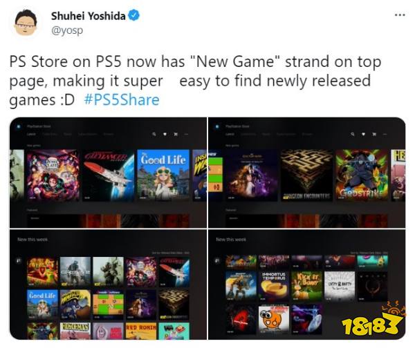 PS5商店首页新增“新游戏”页面 查看新作更快捷