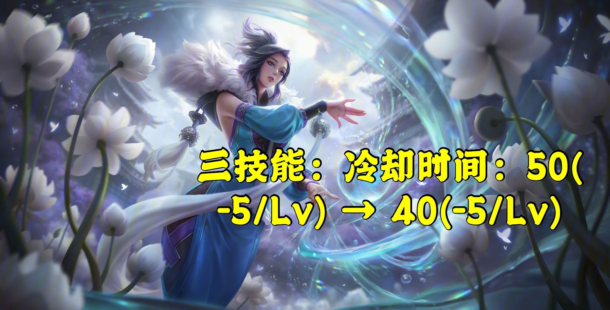 王者榮耀體驗服三位英雄加強！峽谷要變天了？