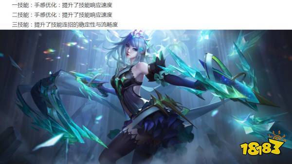 王者榮耀英雄3位加強3位優化，新的T0射手竟然是他？