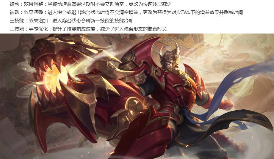 王者榮耀英雄3位加強3位優化，新的T0射手竟然是他？