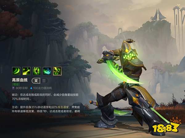新手最适合的打野英雄——剑圣 易