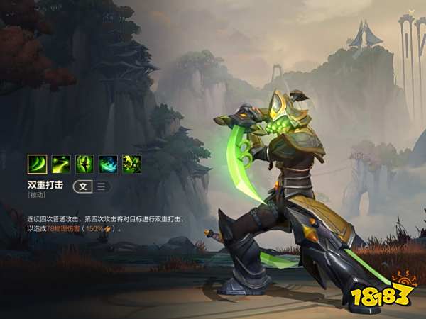 新手最适合的打野英雄——剑圣 易