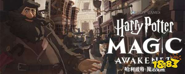 哈利波特怎么跳舞