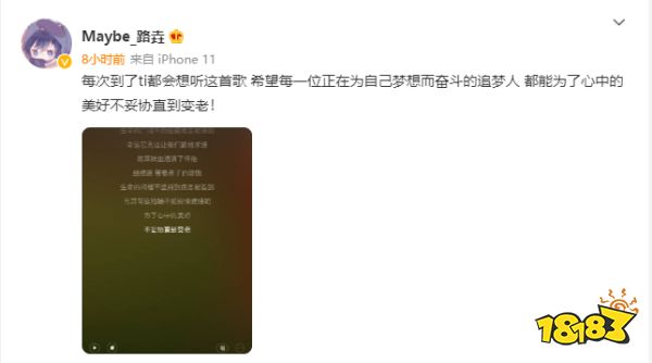 LGD憾负Spirit，CNDOTA何时才能再临绝顶？