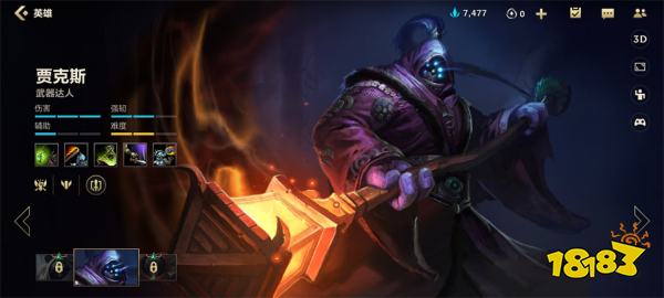 英雄联盟手游新手上单英雄推荐,教你如何轻松上分