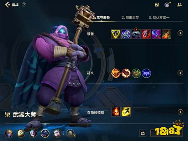 英雄联盟手游新手上单英雄推荐,教你如何轻松上分