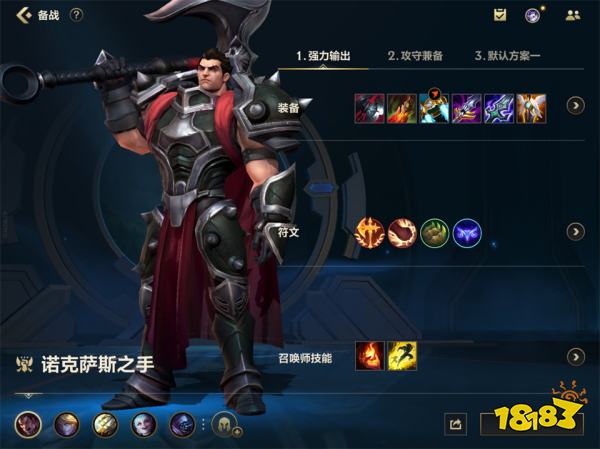 英雄联盟手游新手上单英雄推荐,教你如何轻松上分