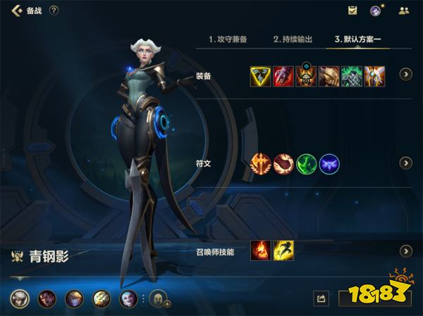 英雄联盟手游新手上单英雄推荐,教你如何轻松上分