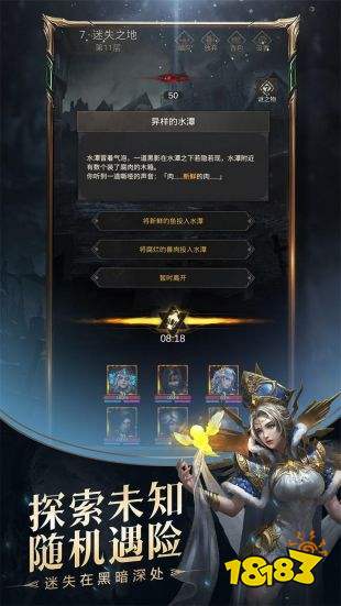 地下城堡3魂之诗手游