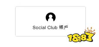 steam绑定的R星账号解除绑定保姆级教程分享