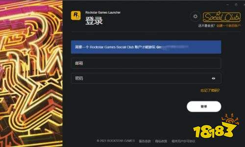 steam绑定的R星账号解除绑定保姆级教程分享
