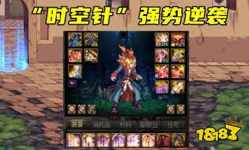 dnf魔皇武器十大排行榜_DNF:装备平衡改版后,剑魂十大神话排名出炉,狂乱已跌落神坛