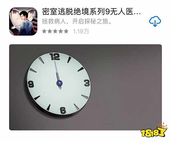 密室逃脱绝境系列优质国产解谜游戏 等你来战!