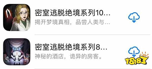 密室逃脱绝境系列优质国产解谜游戏 等你来战!