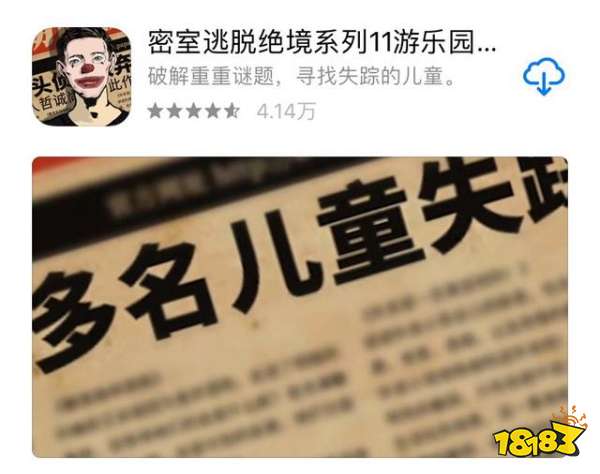 密室逃脱绝境系列优质国产解谜游戏 等你来战!