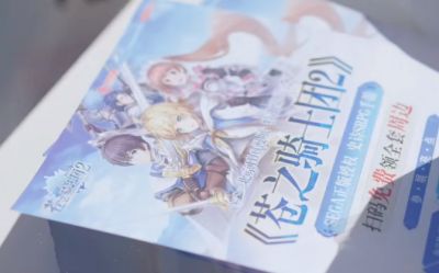 苍之骑士团2 IDO漫展现场回顾