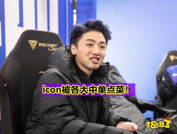 英雄联盟s11总决赛lng为什么会输icon被骂fw快退役吧