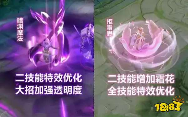 司馬懿新皮膚緊急優(yōu)化？新英雄金蟬悄悄在調整