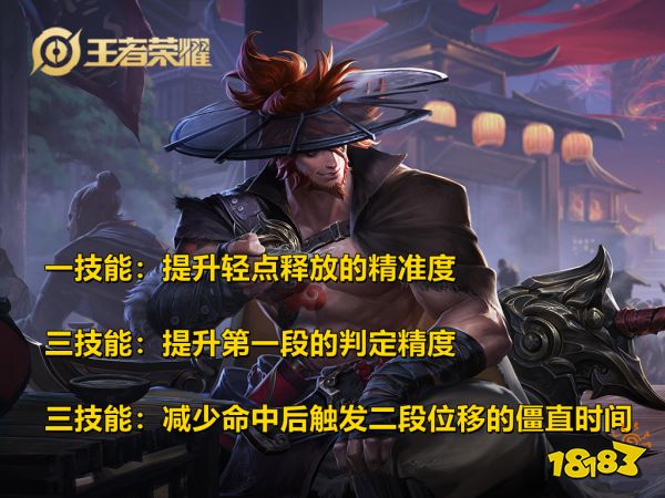 王者榮耀英雄調整結果如何？這兩個版本之子慘遭削弱