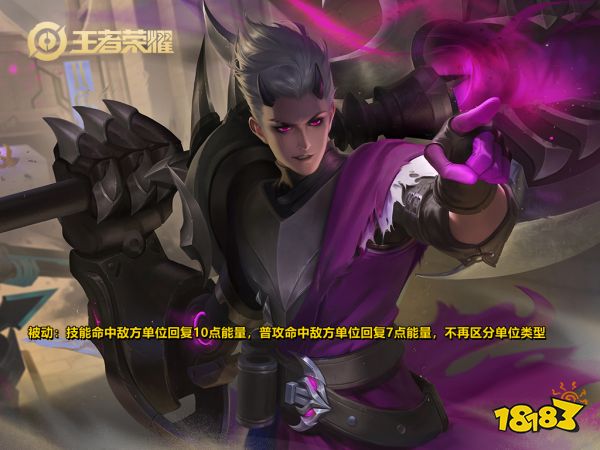 王者榮耀英雄調整結果如何？這兩個版本之子慘遭削弱