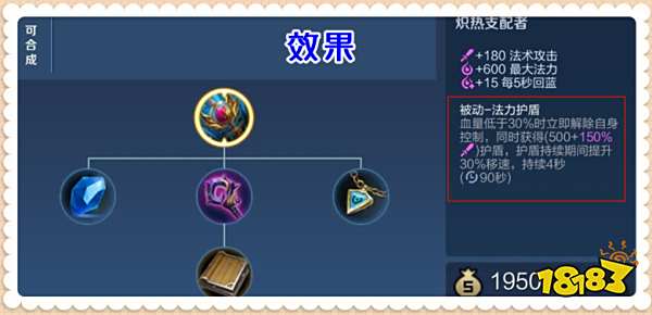 玩法师买辉月还是炽热？炽热厉害吗？这篇教你选！