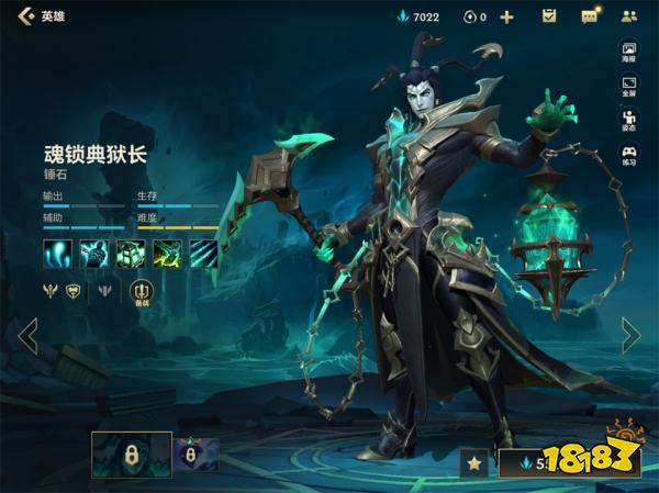 英雄联盟手游新手辅助推荐，三个英雄让你轻松上分