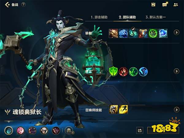 英雄联盟手游新手辅助推荐，三个英雄让你轻松上分