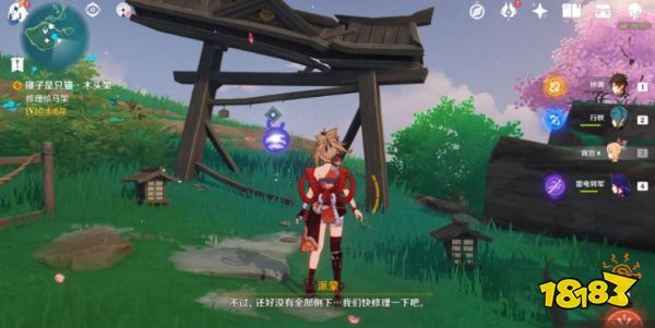 原神鸣神寻踪任务领取方式及完成全流程攻略