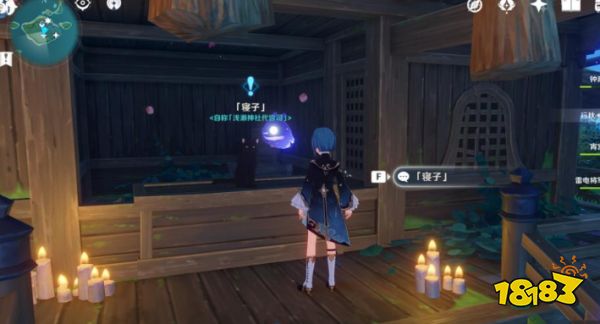 原神鸣神寻踪任务领取方式及完成全流程攻略