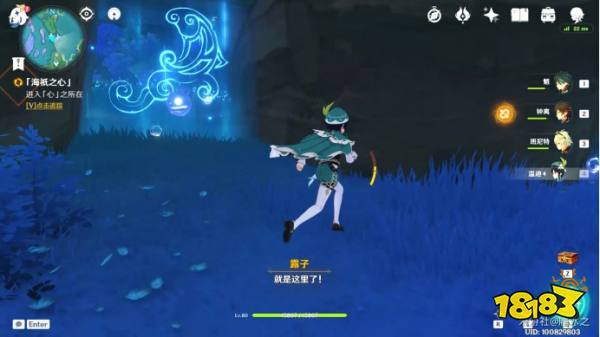 原神海祇之眼任务怎么完成 海祇之眼任务全流程攻略