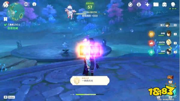 原神海祇之眼任务怎么完成 海祇之眼任务全流程攻略