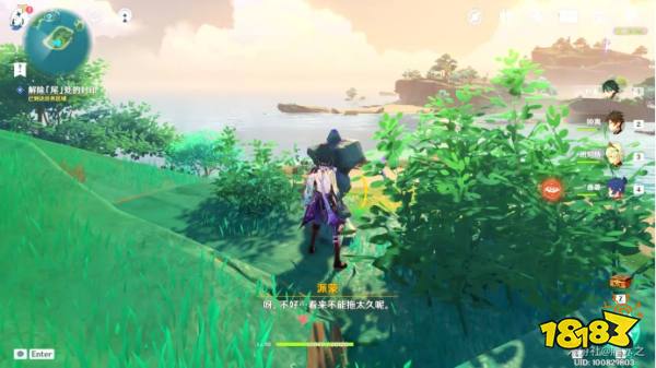 原神海祇之眼任务怎么完成 海祇之眼任务全流程攻略