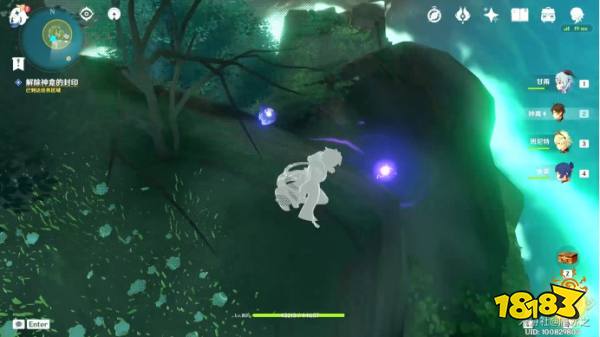 原神海祇之眼任务怎么完成 海祇之眼任务全流程攻略