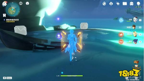 原神海祇之眼任务怎么完成 海祇之眼任务全流程攻略