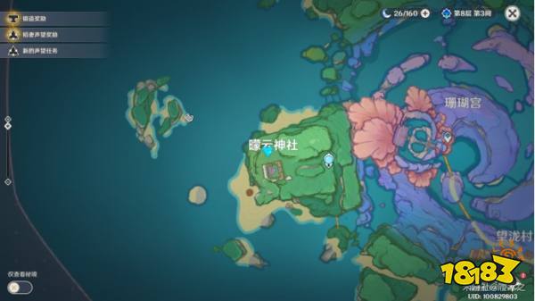 原神海祇之眼任务怎么完成 海祇之眼任务全流程攻略