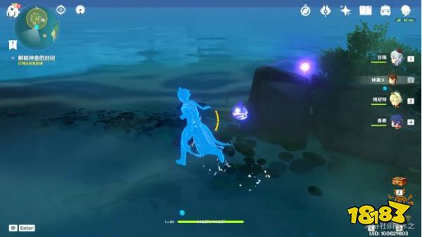 原神海祇之眼任务怎么完成 海祇之眼任务全流程攻略