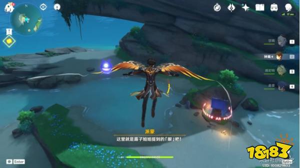 原神海祇之眼任务怎么完成 海祇之眼任务全流程攻略