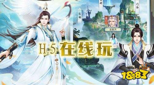 h5游戏变态版盒子