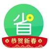 省呗app官方下载安卓