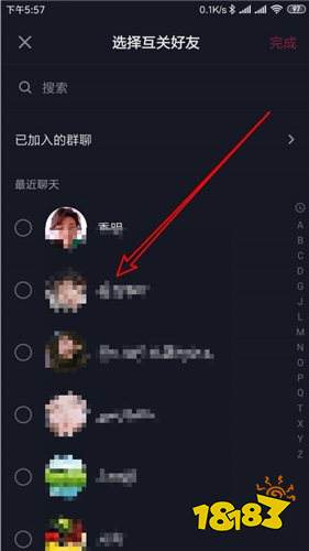 抖音官網(wǎng)下載手機客戶端