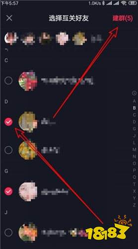 抖音官網(wǎng)下載手機客戶端