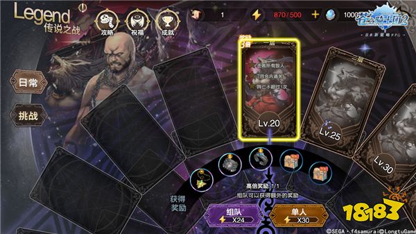 苍之骑士团2新手怎么薅羊毛 新手薅羊毛攻略大全