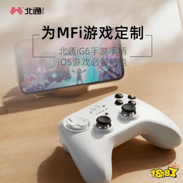 庞大新品整容蓄势待发,北通宣布再有三款新品加入双11战局_18183手游门户