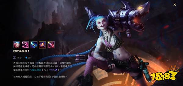 英雄联盟手游POKE流金克斯怎么玩 金克斯poke教程