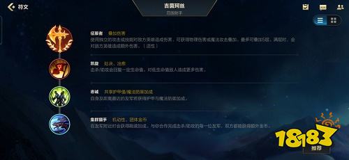 英雄联盟手游辅助石头人怎么玩 lol手游石头人怎么辅助