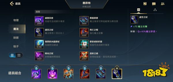 英雄联盟手游辅助石头人怎么玩 lol手游石头人怎么辅助