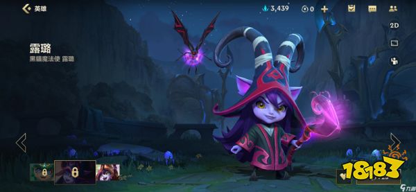 英雄联盟手游什么辅助适合女生玩 萌新辅助推荐